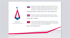Desktop Screenshot of alekshin.com